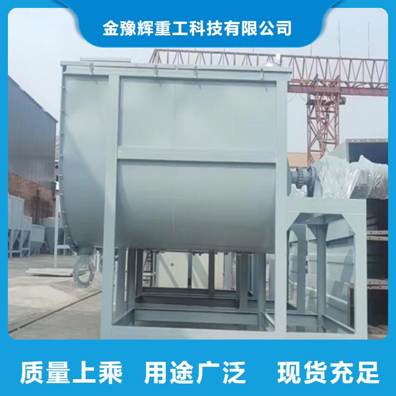 砌筑砂浆生产设备一直信得过