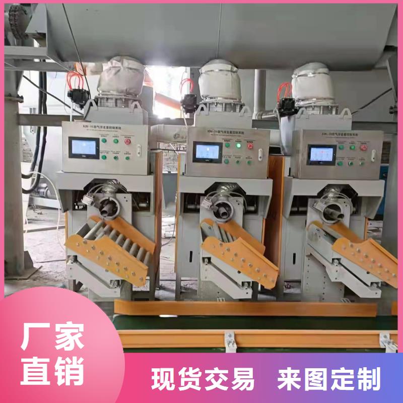 干粉砂浆设备年产30万吨