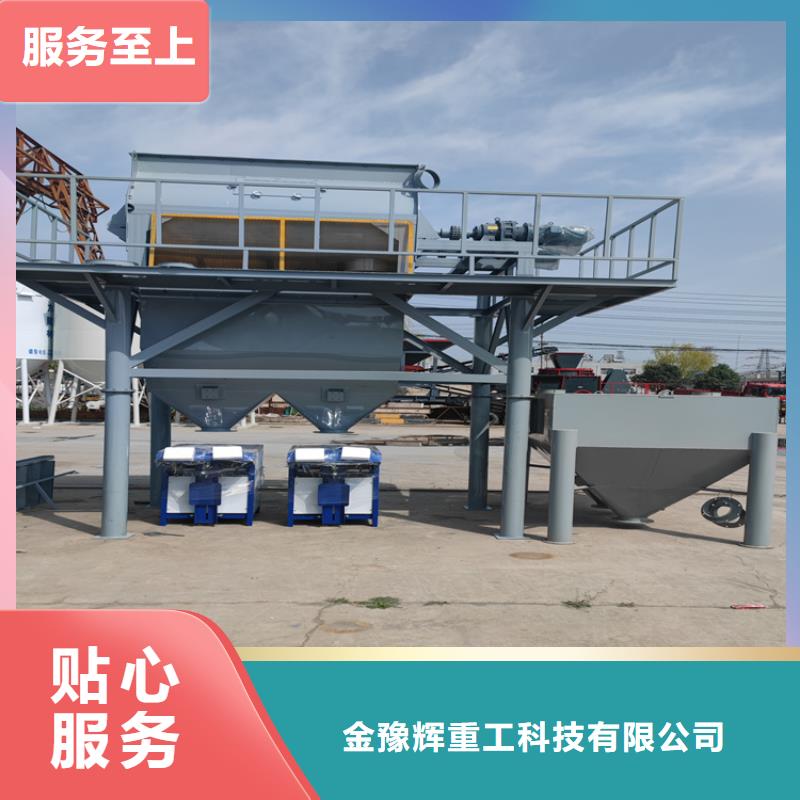 干粉砂浆设备年产30万吨
