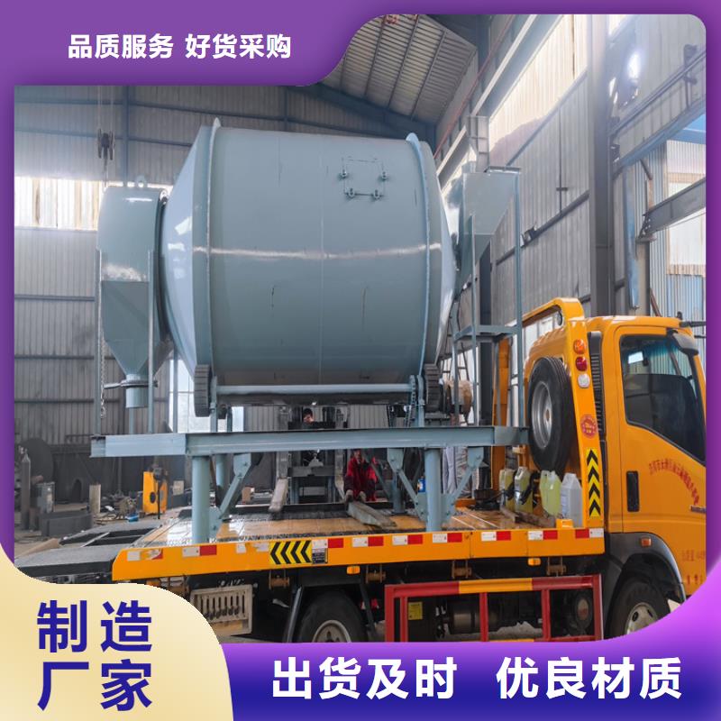 干混砂浆搅拌站每小时10吨