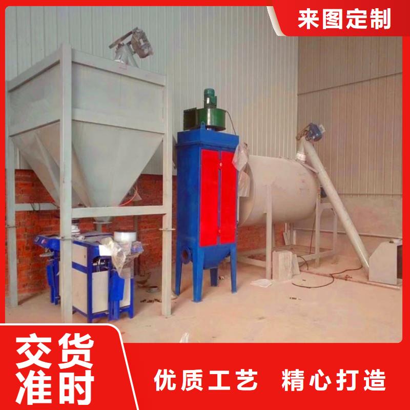 砌筑砂浆生产设备一直信得过