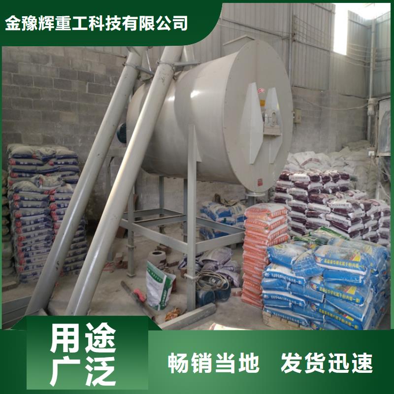 干混砂浆搅拌站总是质量好