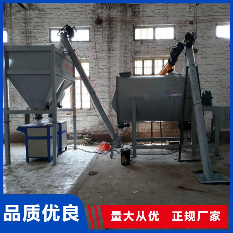 腻子粉生产线产品报价单