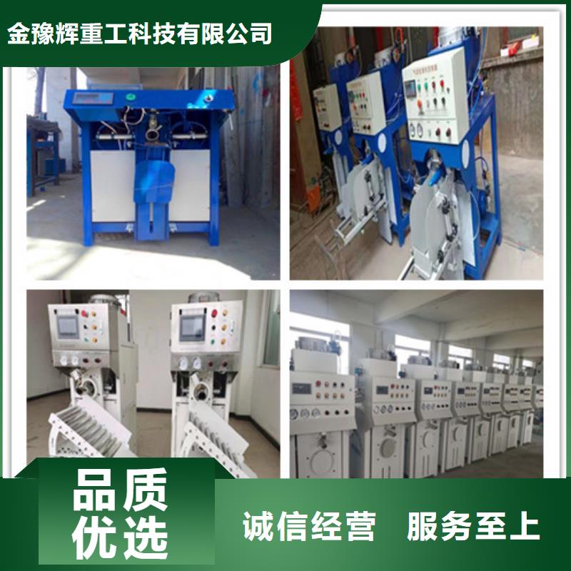 干混砂浆搅拌站每小时10吨