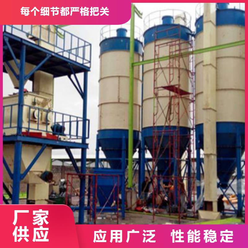 干粉砂浆设备年产30万吨