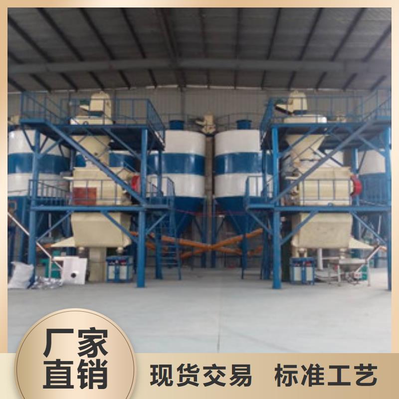 砌筑砂浆生产设备一直信得过