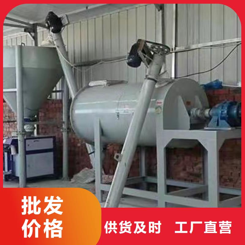 砌筑砂浆生产设备一直信得过