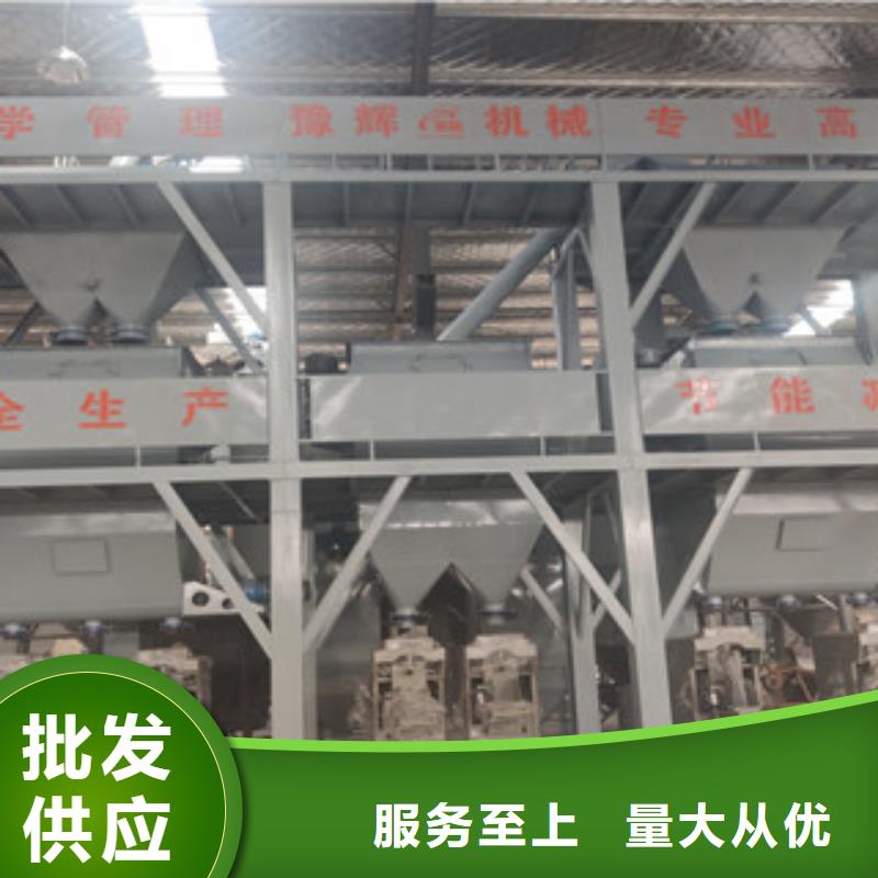 腻子粉生产线实现全自动