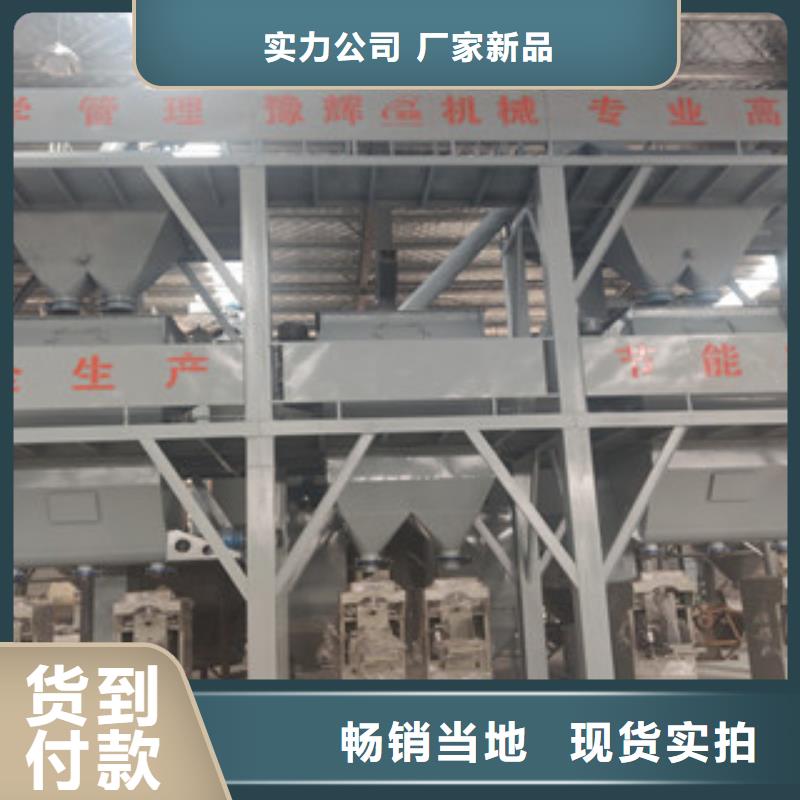 干粉砂浆设备年产30万吨