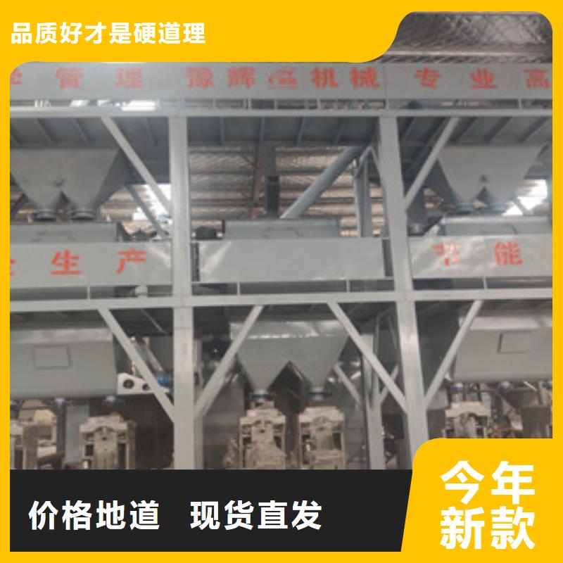 砌筑砂浆生产设备一直信得过