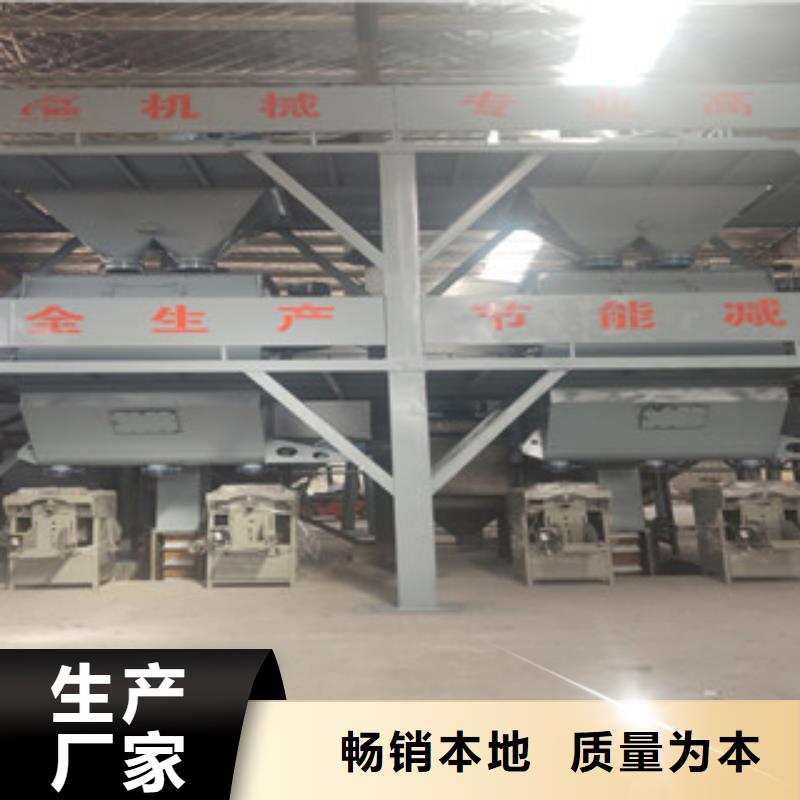 干混砂浆搅拌站每小时10吨