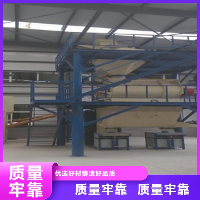 干混砂浆搅拌站总是质量好