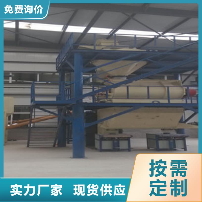 腻子粉生产线实现全自动