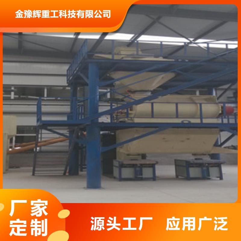 干混砂浆搅拌站每小时10吨