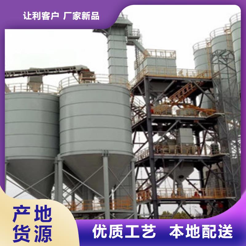 砌筑砂浆生产设备一直信得过