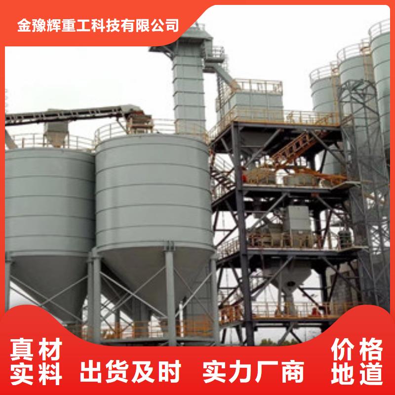 干粉砂浆设备年产30万吨