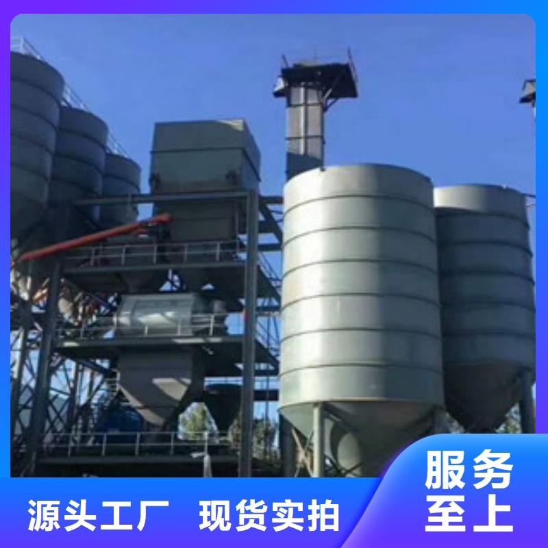 四立方干粉砂浆生产线