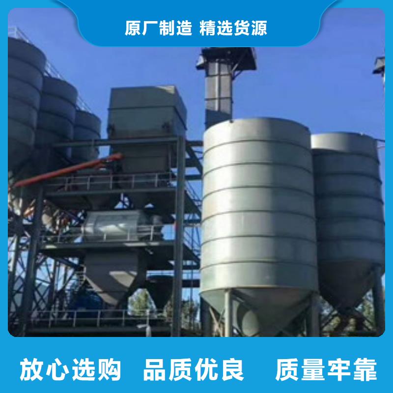 干粉砂浆设备年产30万吨