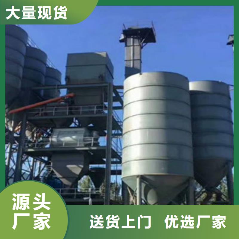 干混砂浆搅拌站总是质量好