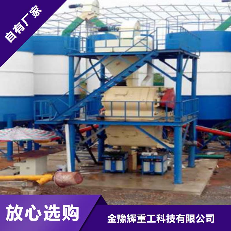砌筑砂浆生产设备一直信得过