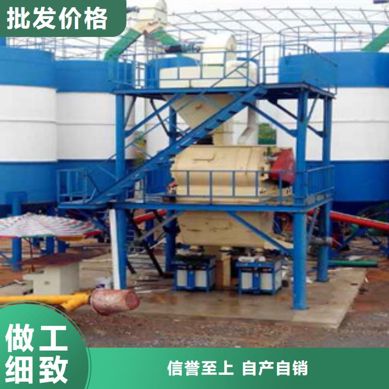 砌筑砂浆生产设备一直信得过