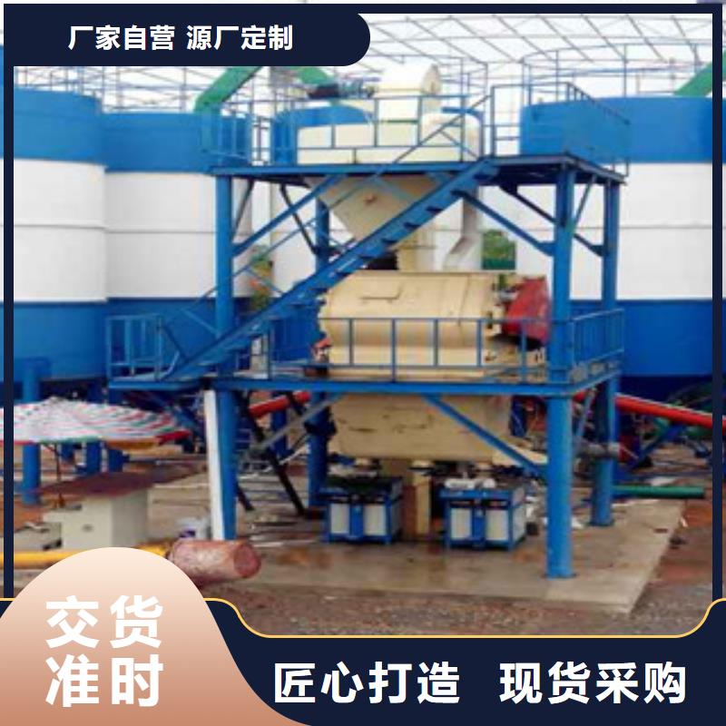 干混砂浆搅拌站总是质量好