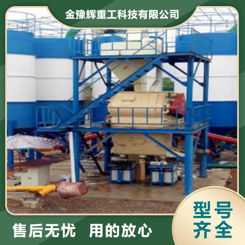 干混砂浆搅拌站每小时10吨