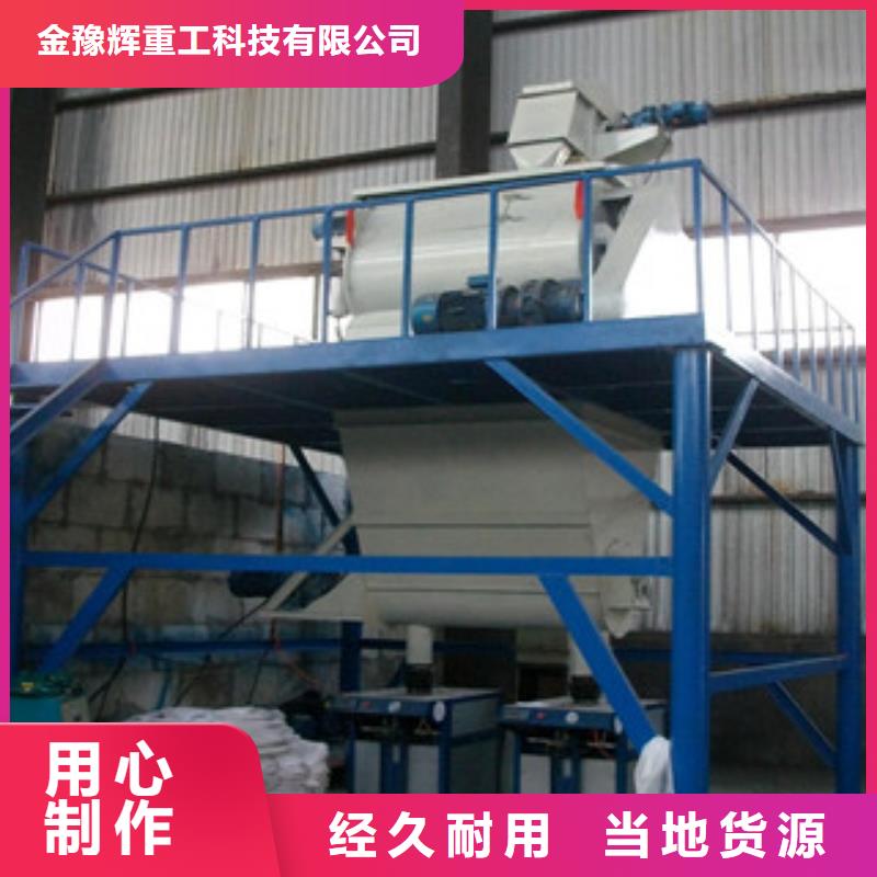 砌筑砂浆生产设备一直信得过