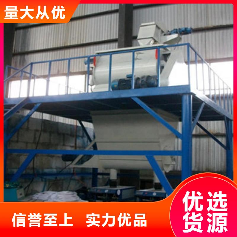 干混砂浆搅拌站每小时10吨