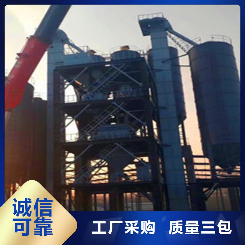 干混砂浆搅拌站总是质量好