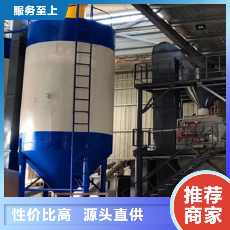砌筑砂浆生产设备一直信得过