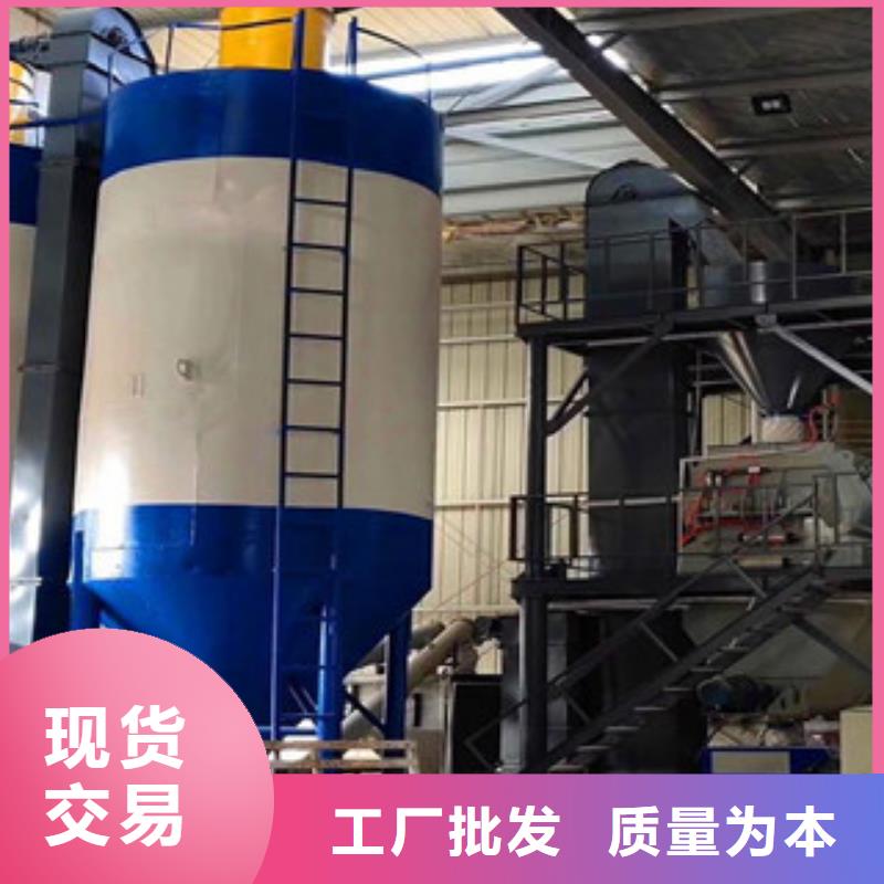 腻子粉生产线实现全自动