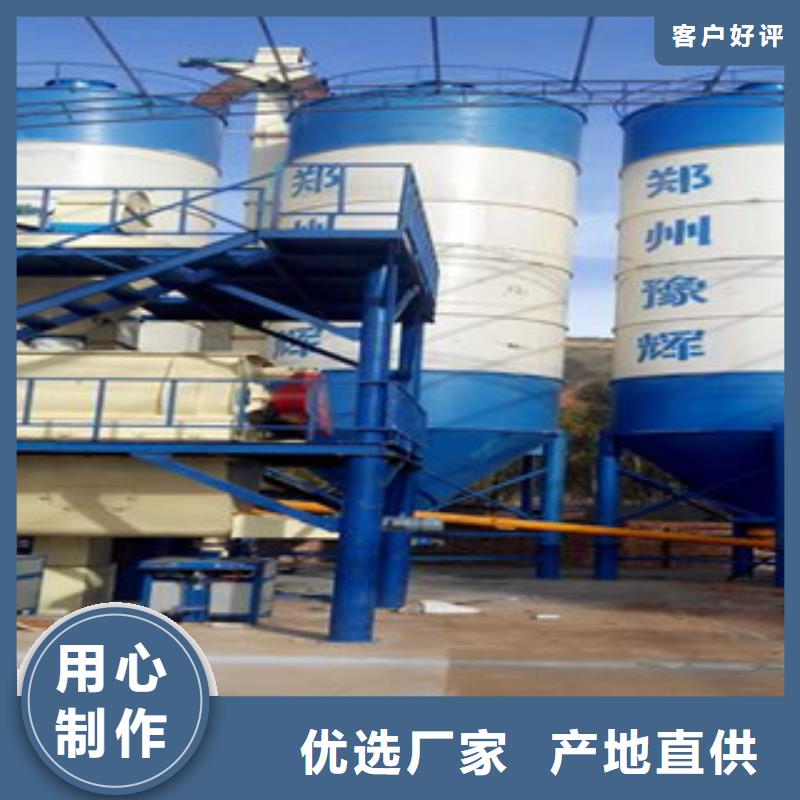 砌筑砂浆生产设备一直信得过