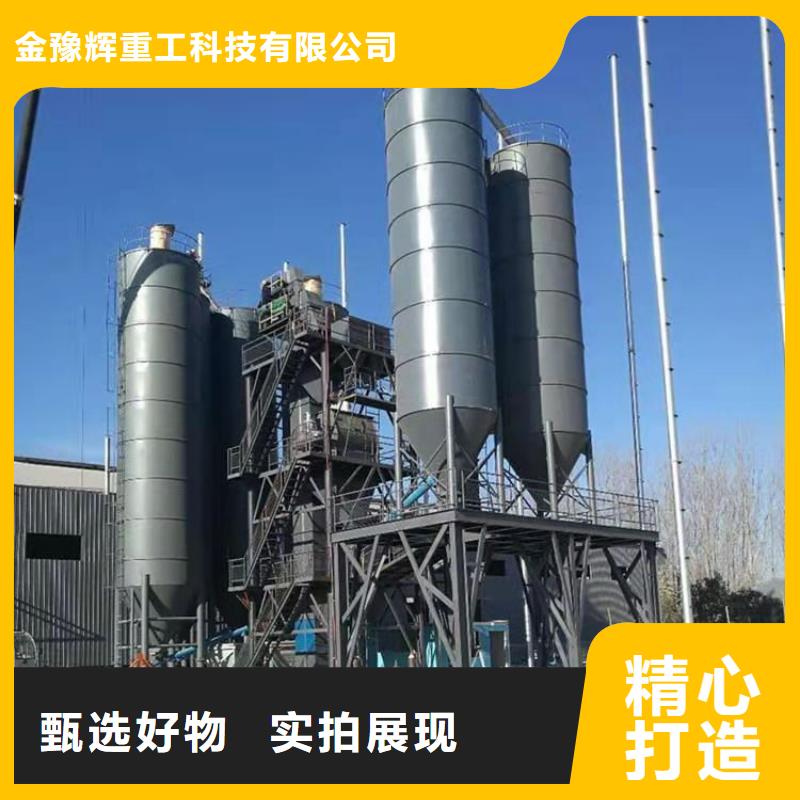 砌筑砂浆生产设备一直信得过