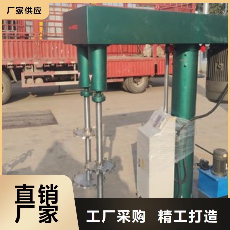 45千瓦双轴变频分散机管理体系