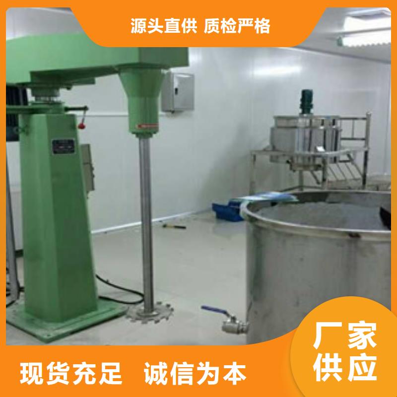 45千瓦双轴变频分散机管理体系