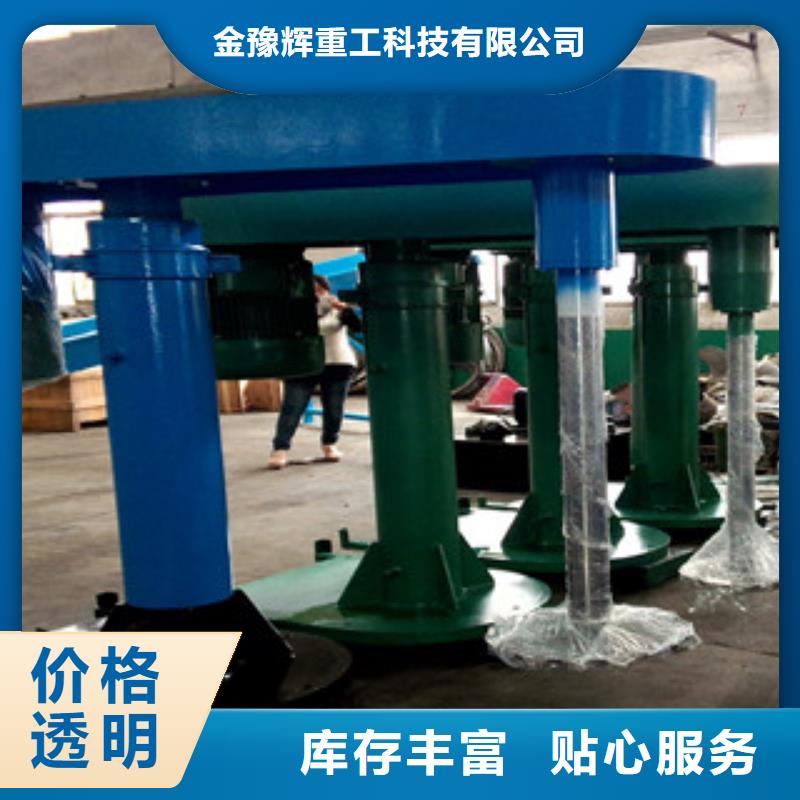 37千瓦高速分散机