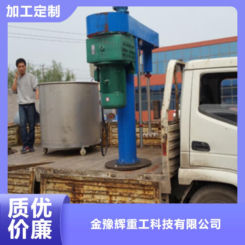 45千瓦双轴变频分散机管理体系