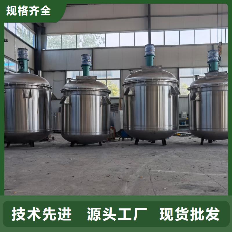 37千瓦高速分散机