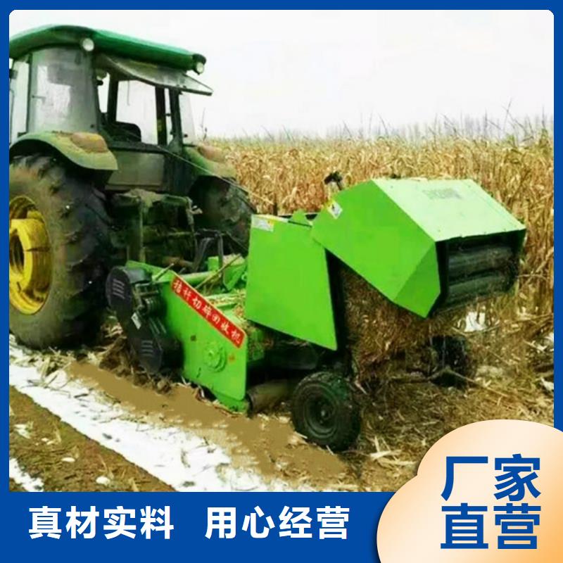 打捆机秸秆打捆机量少也做
