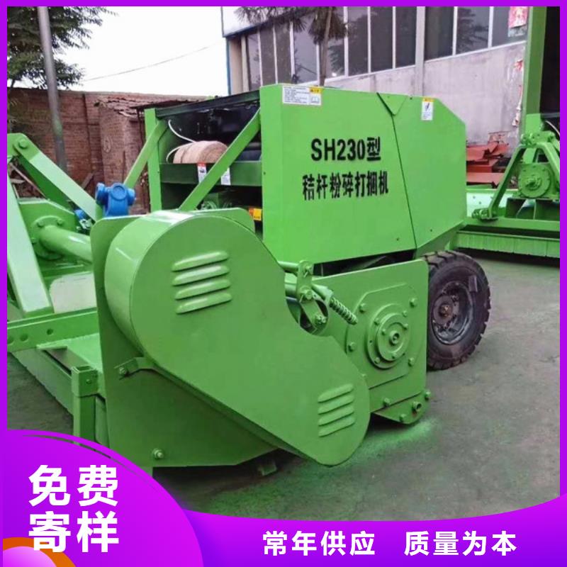小型打捆机咨询电话