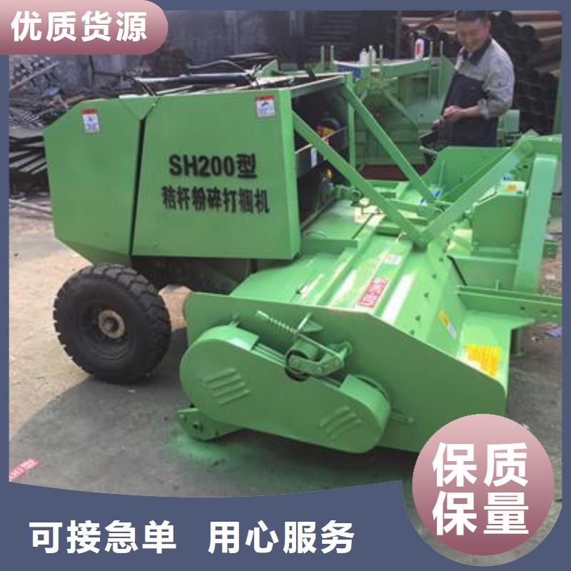 打捆机,秸秆粉碎机厂家现货批发