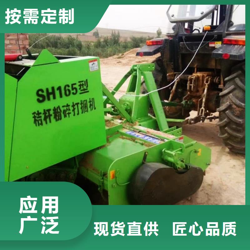 打捆机 秸秆粉碎打捆机保障