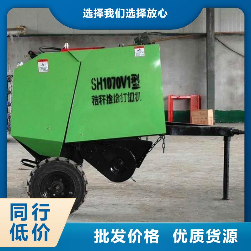 打捆机_秸秆打包机实力厂家