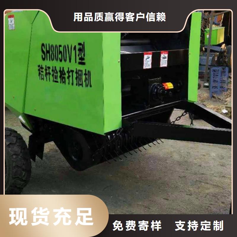 打捆机秸秆打包机货到付款