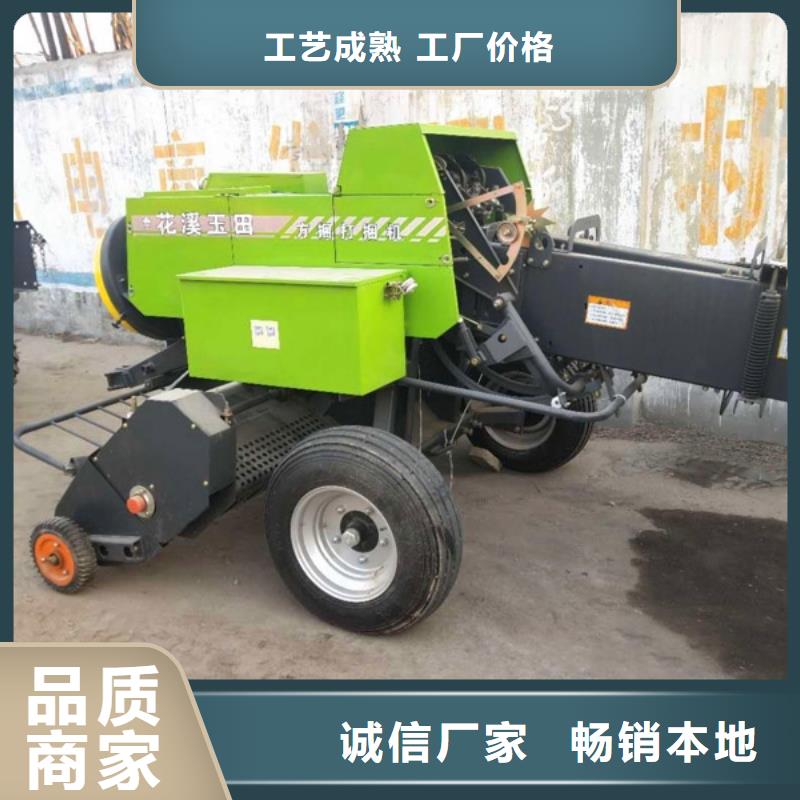 小型打捆机咨询电话