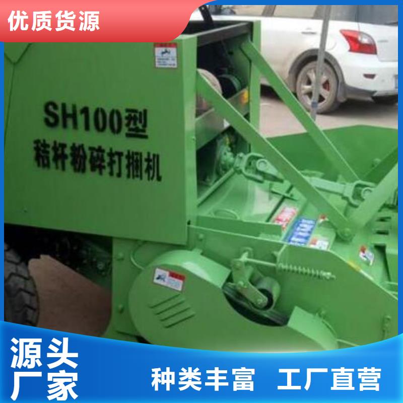 打捆机秸秆捡拾打捆机经销商