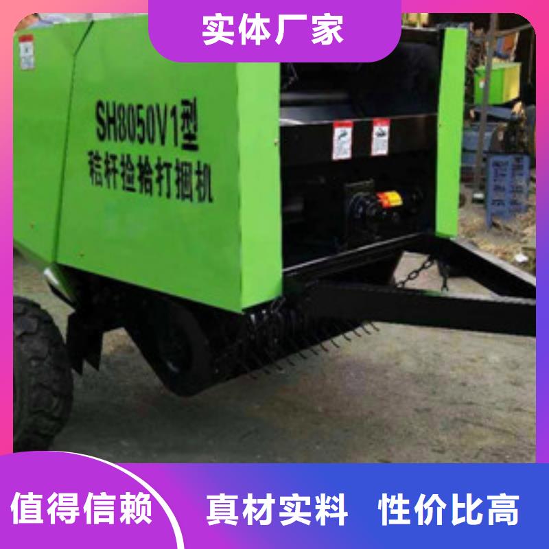打捆机秸秆打包机货到付款