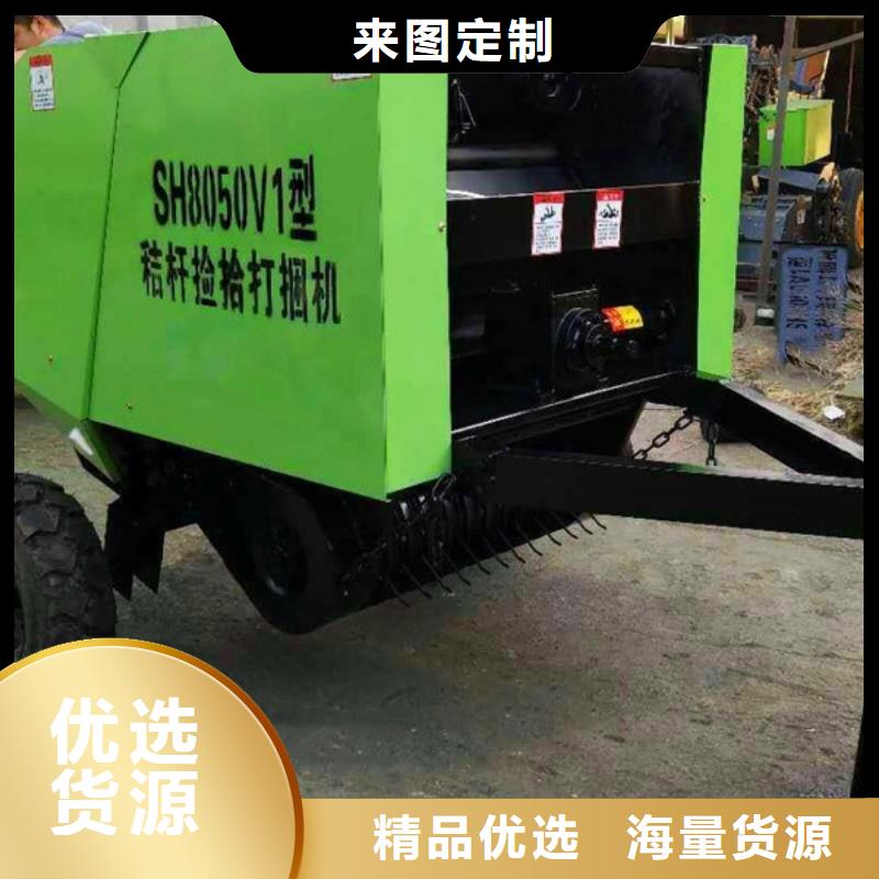 打捆机,秸秆粉碎机厂家现货批发