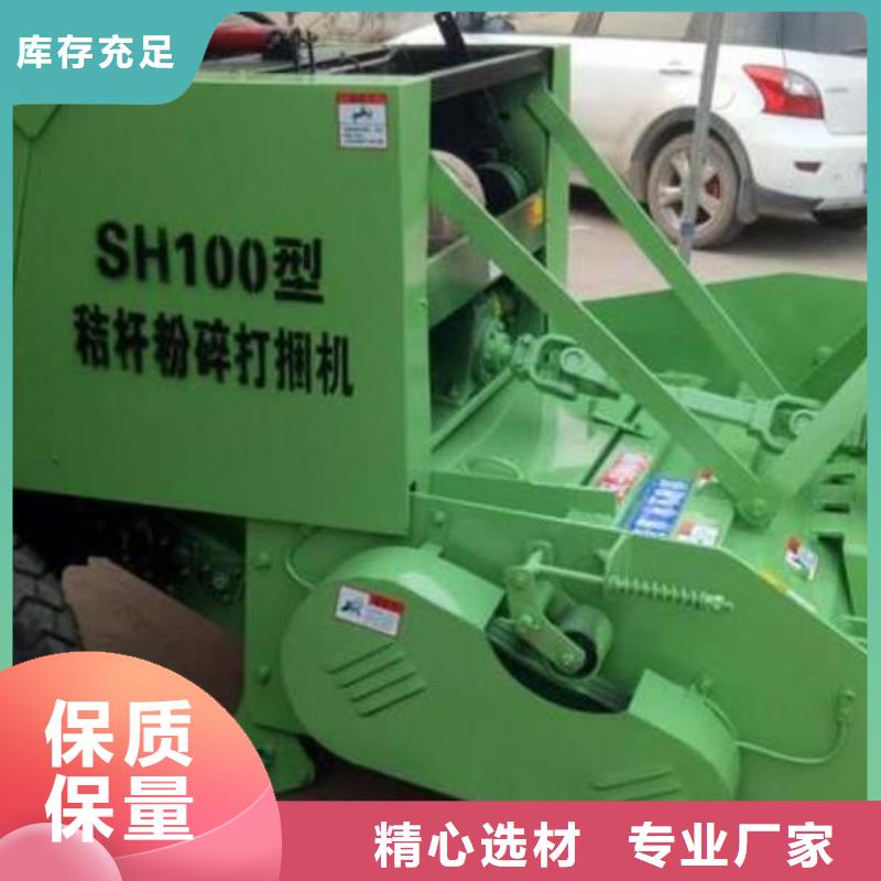 打捆机秸秆捡拾打捆机经销商
